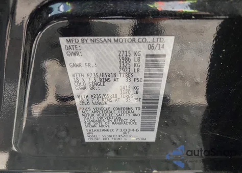 2014 Nissan Pathfinder Sv z USA, uszkodzony, nr VIN 5N1AR2MM6EC710346